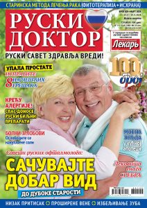 Jubilarni 100. broj časopisa Ruski doktor!